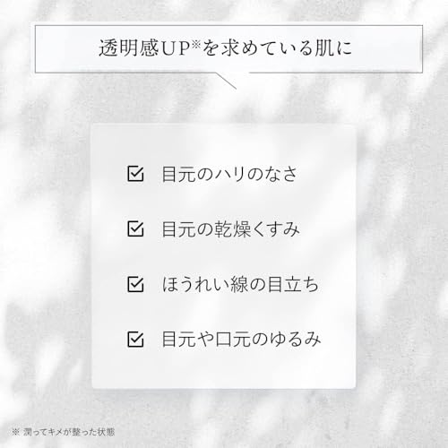 UMB ストレッチiシート 3