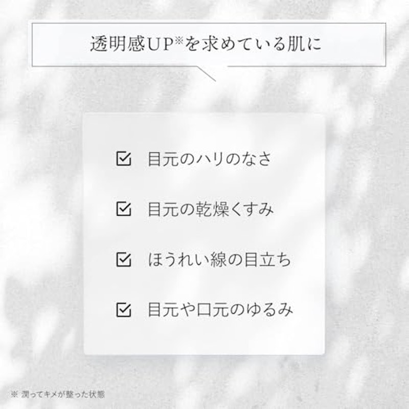 UMB ストレッチiシート 3