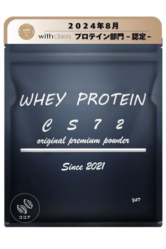 CS72 WHEY PROTEIN ココア味 1