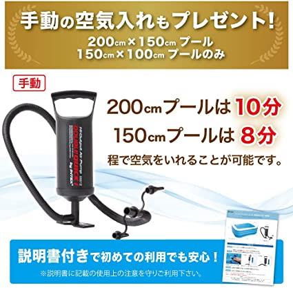 ビニールプール 6