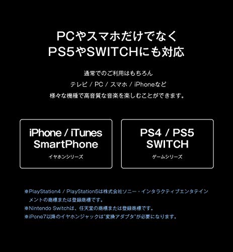 ゲーミングヘッドセット 5