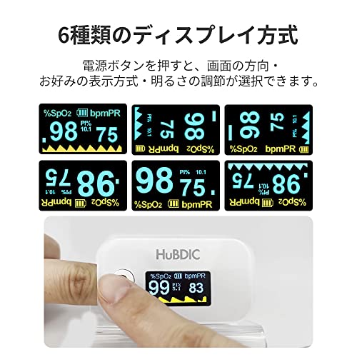 パルスオキシメータ 5