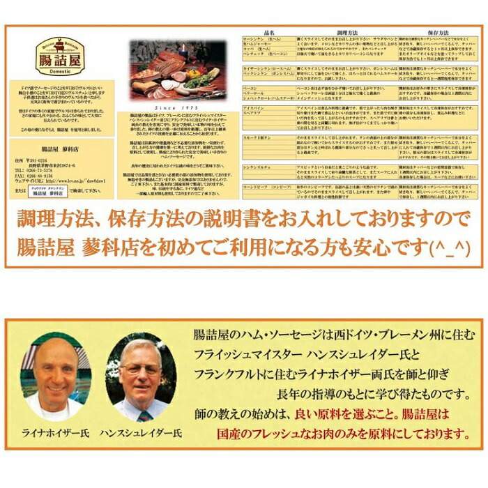 ニュールンベルグ ソーセージ 7