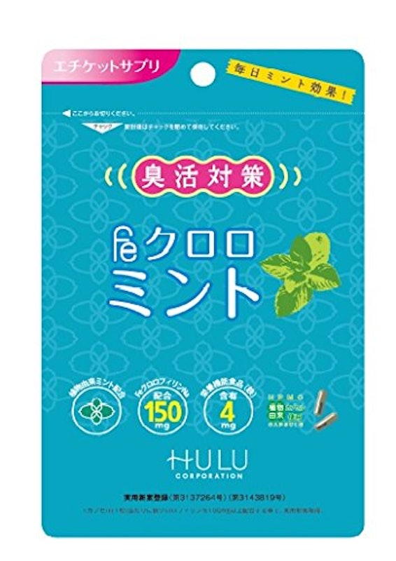 Feクロロミント 1