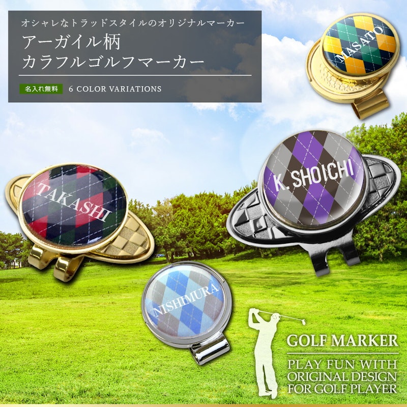 カラフルゴルフマーカー 2