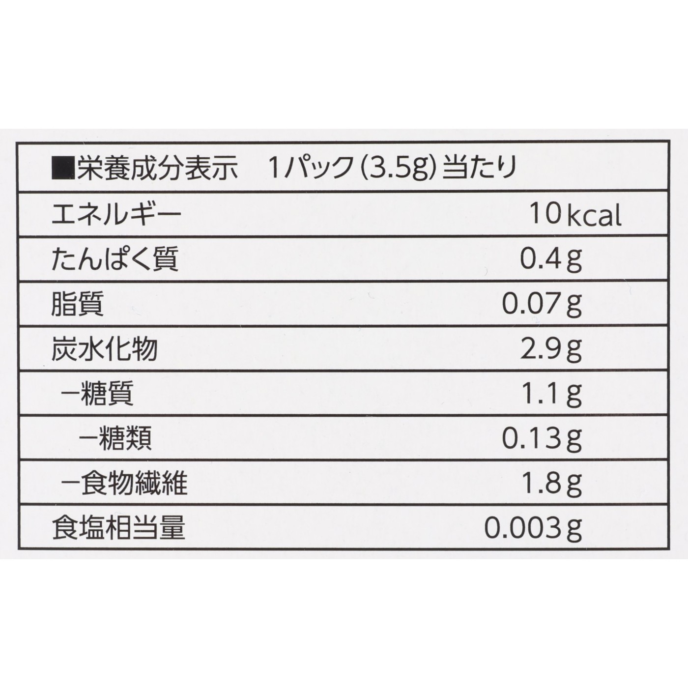 日本薬健 金の青汁 18種の乳酸菌・5種のビフィズス菌 食物繊維 クチコミ評価・評判&検証レビュー 3