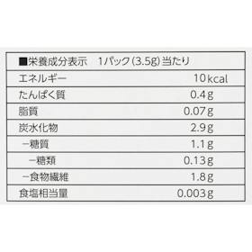 日本薬健 金の青汁 18種の乳酸菌・5種のビフィズス菌 食物繊維 クチコミ評価・評判&検証レビュー 3