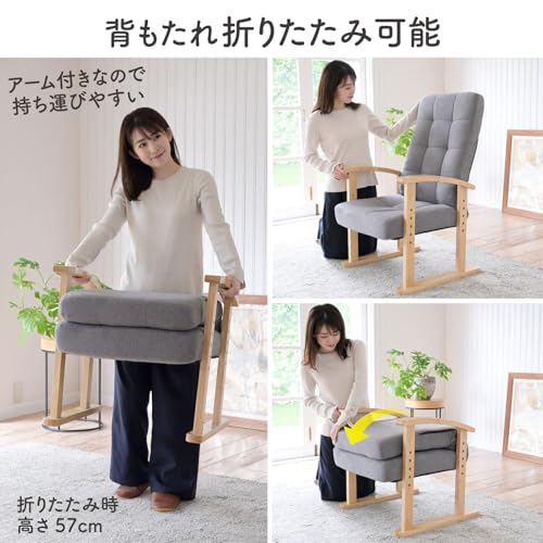 高座椅子 6