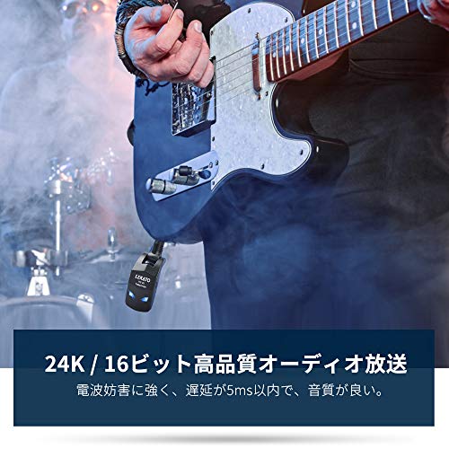 ギターワイヤレスシステム 7