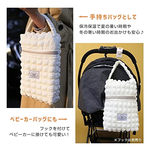 哺乳瓶ポーチ 4