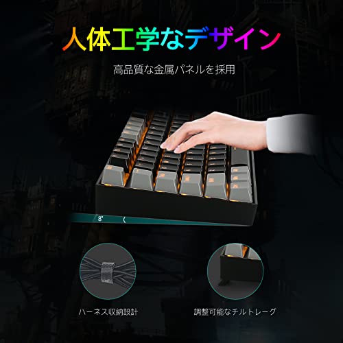 ゲーミングキーボード 4