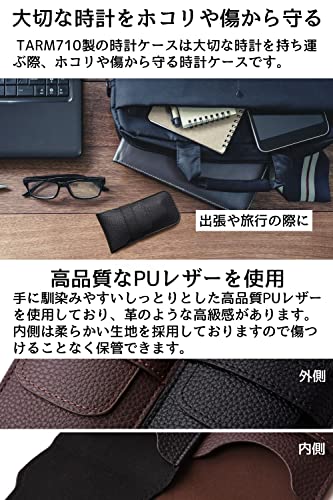 腕時計ケース 3