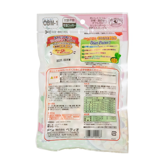 ペティオ カリカリボーロを全24商品と比較 口コミや評判を実際に使ってレビューしました Mybest ペティオ カリカリボーロを全24商品と比較 口コミや評判を実際に使ってレビューしました Mybest