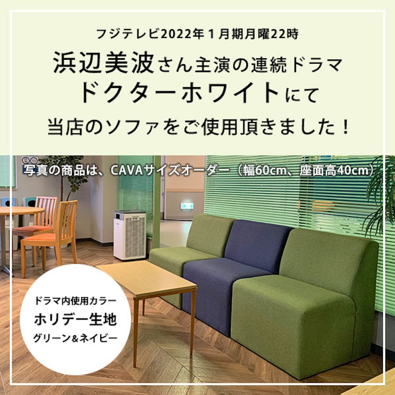 Cava ダイニングソファ 10