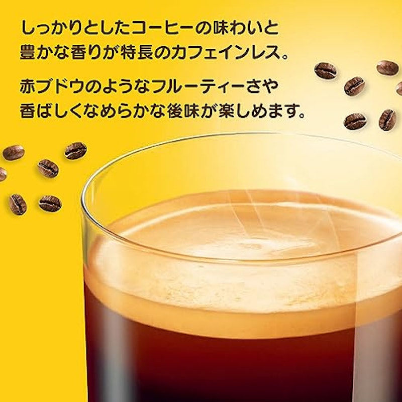 ドルチェ グスト 専用カプセル 5