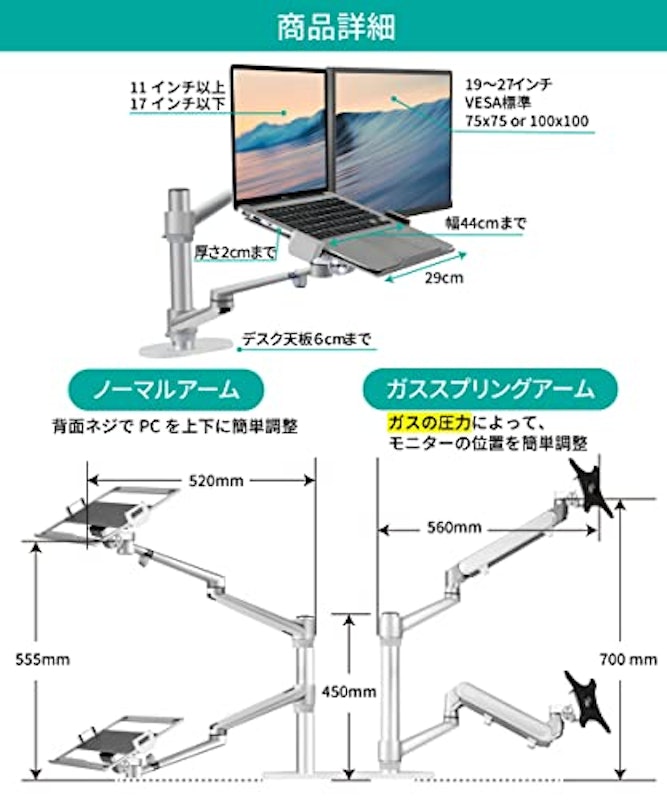 LOE モニターアーム 2