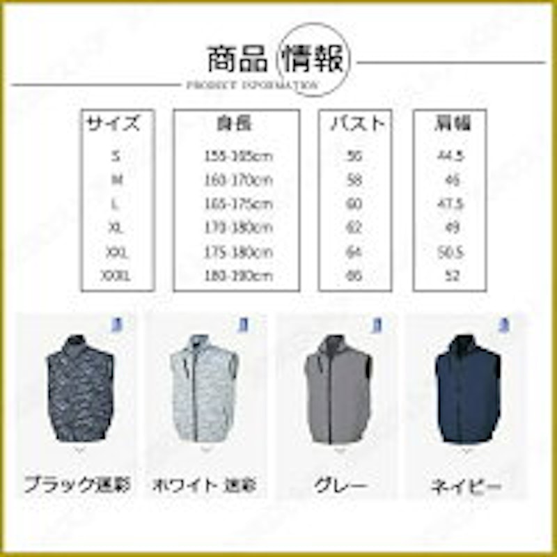 空調ウェア 14