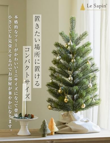 クリスマスツリー 2