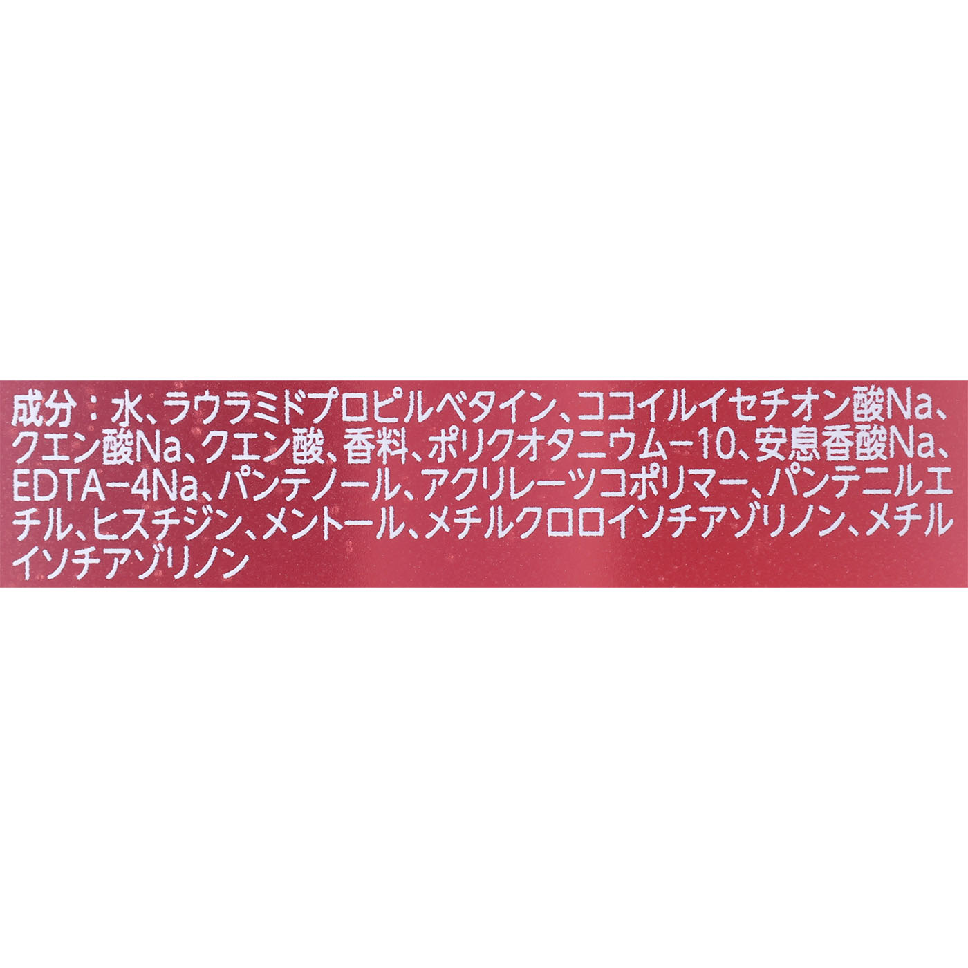 ボンドリペアシャンプー カラーシャイン＆リペア 2