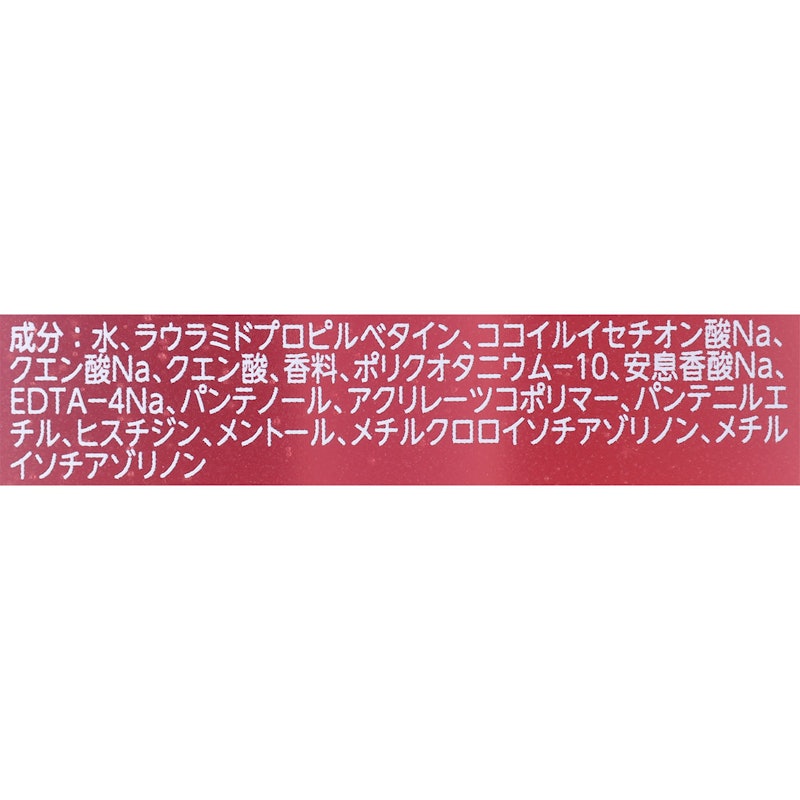 ボンドリペアシャンプー カラーシャイン&リペア 2