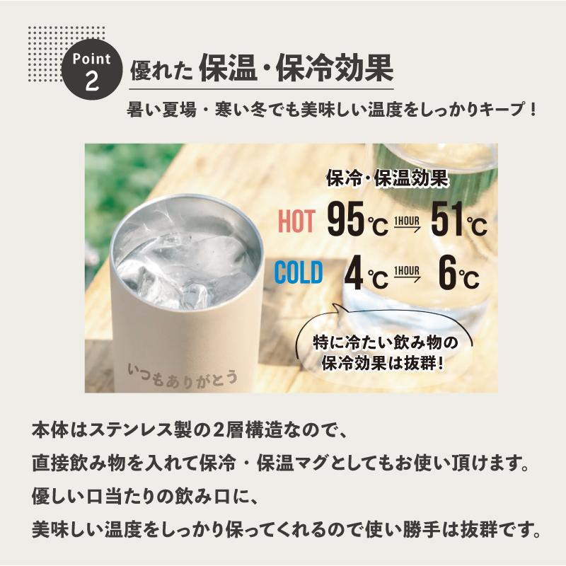 タンブラー 5
