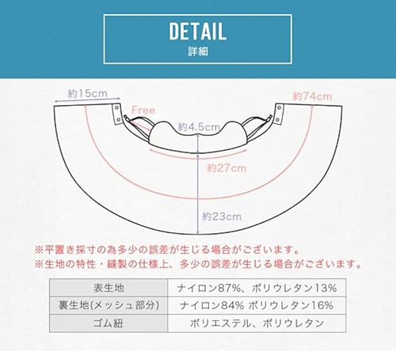 UVカットフェイスカバー 8