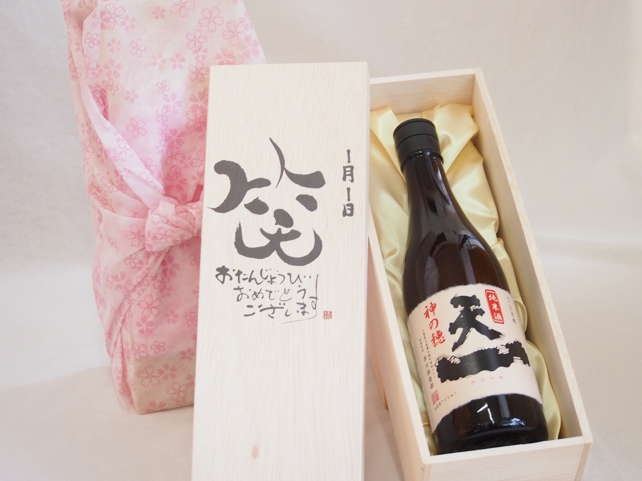 神の穂天一純米 1