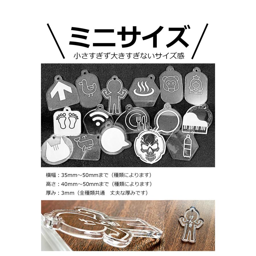 ミニネームタグ 6