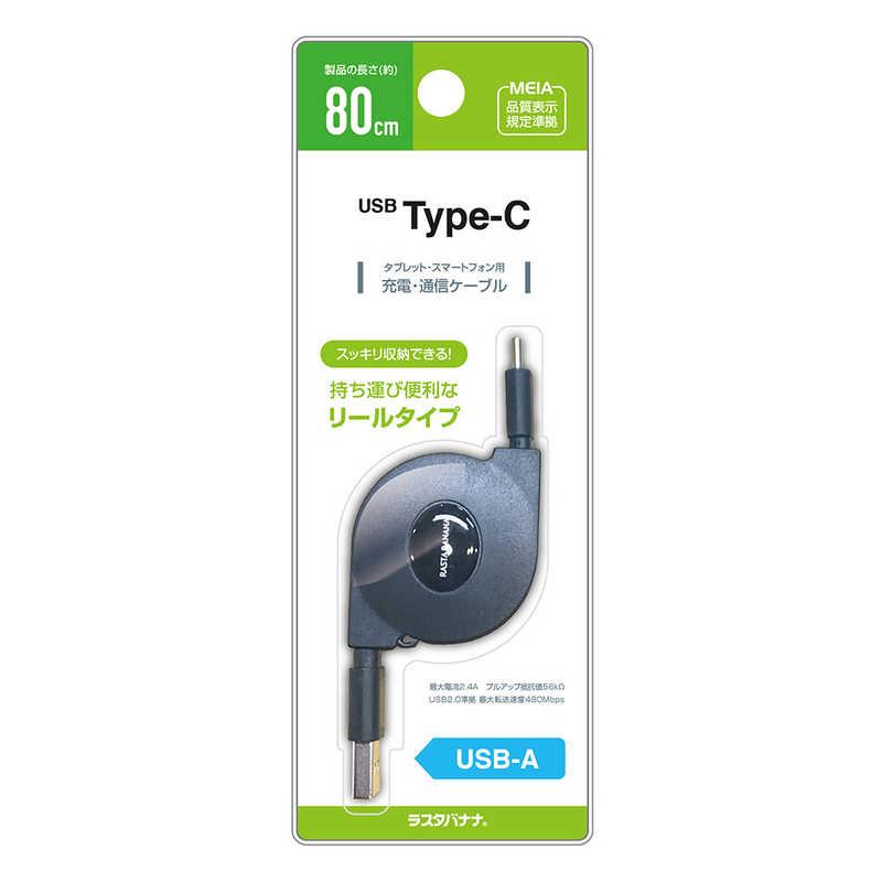 Type-A to Cケーブル 4