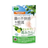 ヘスペリジンサプリのおすすめ人気ランキング【2026年6月】 3