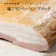 おかだ 塩こうじベーコン ブロック 1