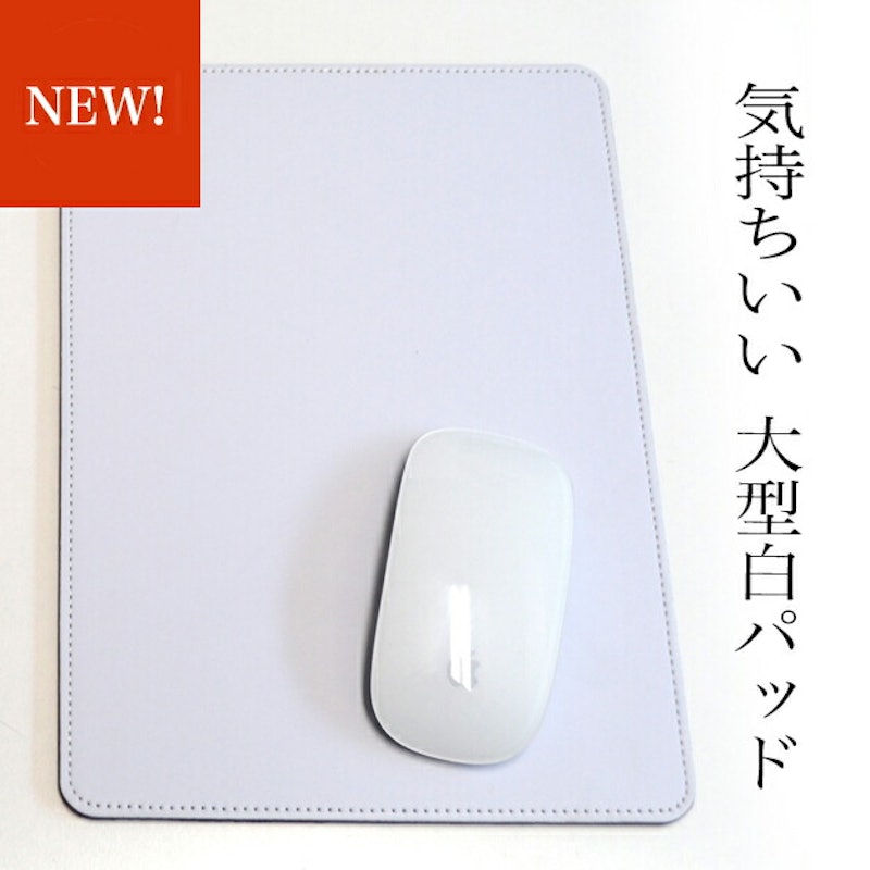 マウスパッド 1