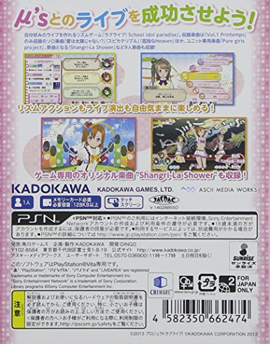 PS VITAのギャルゲーのおすすめ人気ランキング【2025年】 | マイ