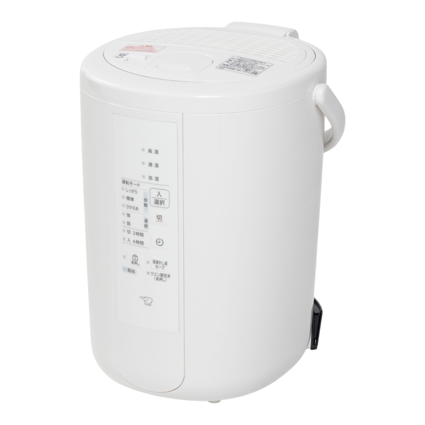 加湿器 1