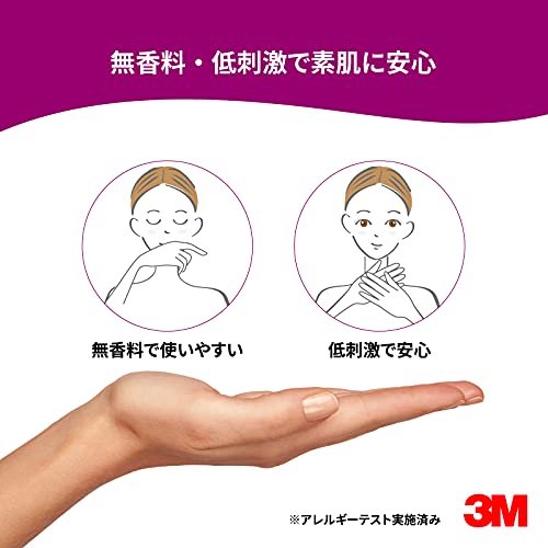 3M キャビロン ハンドモイスチャーローション 7