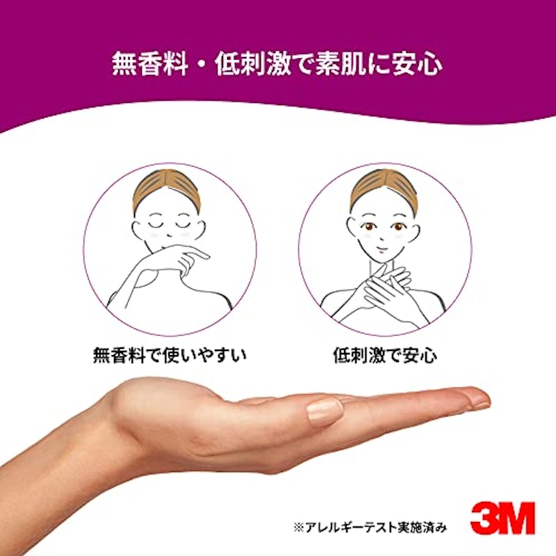 3M キャビロン ハンドモイスチャーローション 7