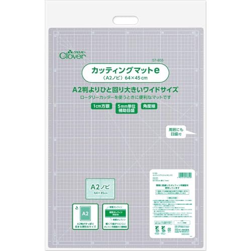 A2ノビ 1