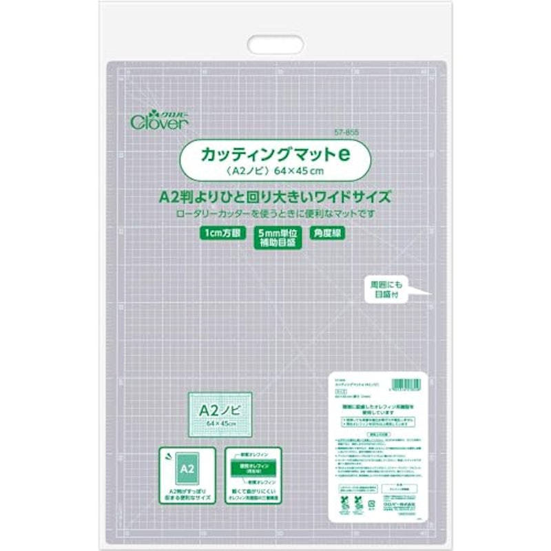 A2ノビ 1