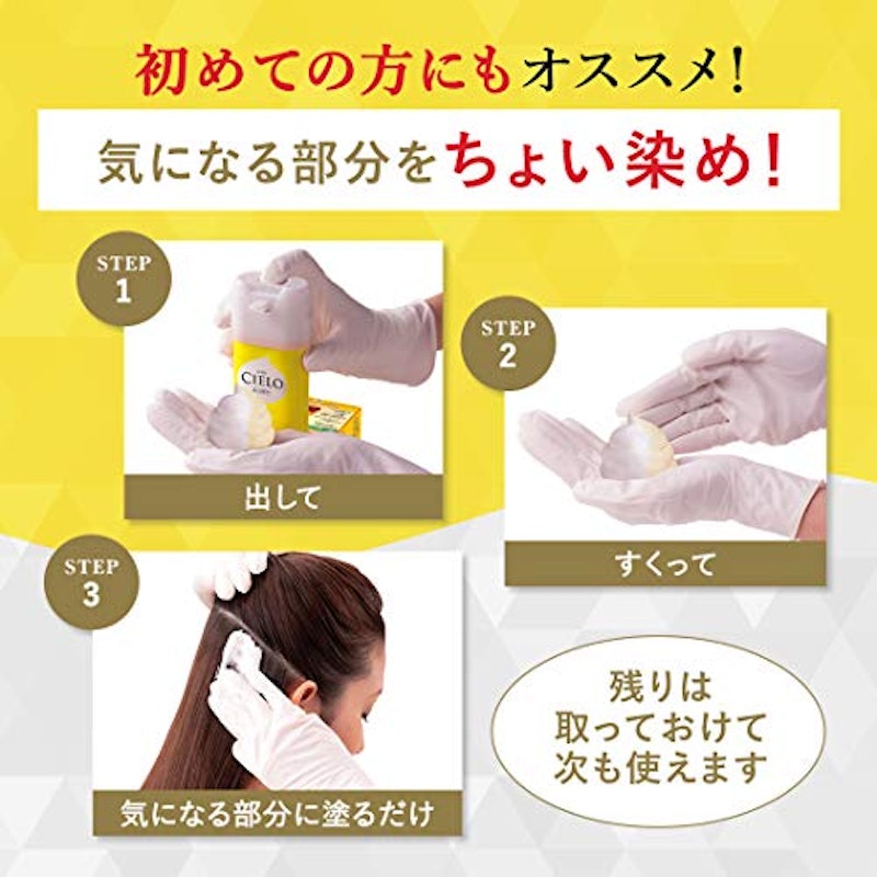 ムースカラー 5
