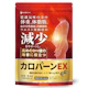 カロバーンEX 30日分 肥満気味の方の体重 体脂肪の減少を助ける 血中中性脂肪 内臓脂肪 ウエスト周囲径 の減少をサポート 高めの BMI値 の改善に役立つ 機能性表示食品 業界屈指23種のサポート成分贅沢配合 悩み解決ラボ