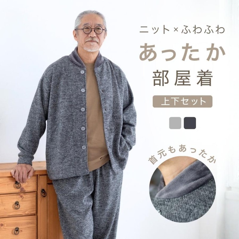 ルームウエア 2