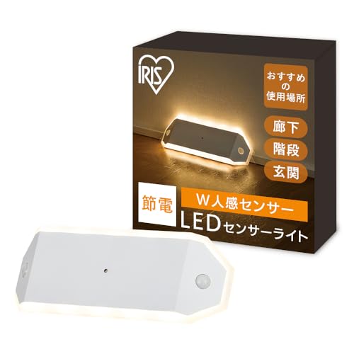 AMIR LED 人感センサー ライト キッチン用ライト 電池式 LED