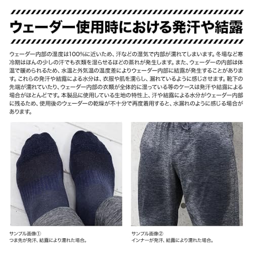 クロロプレン チェストハイウェーダー+胴付長靴 9