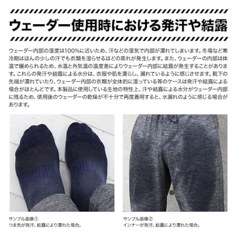 クロロプレン チェストハイウェーダー+胴付長靴 9