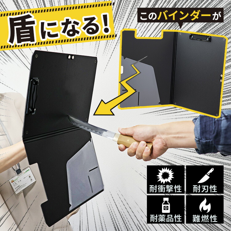 護身用具のおすすめ人気ランキング【2026年9月】 3