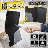 護身用具のおすすめ人気ランキング【2026年9月】 3