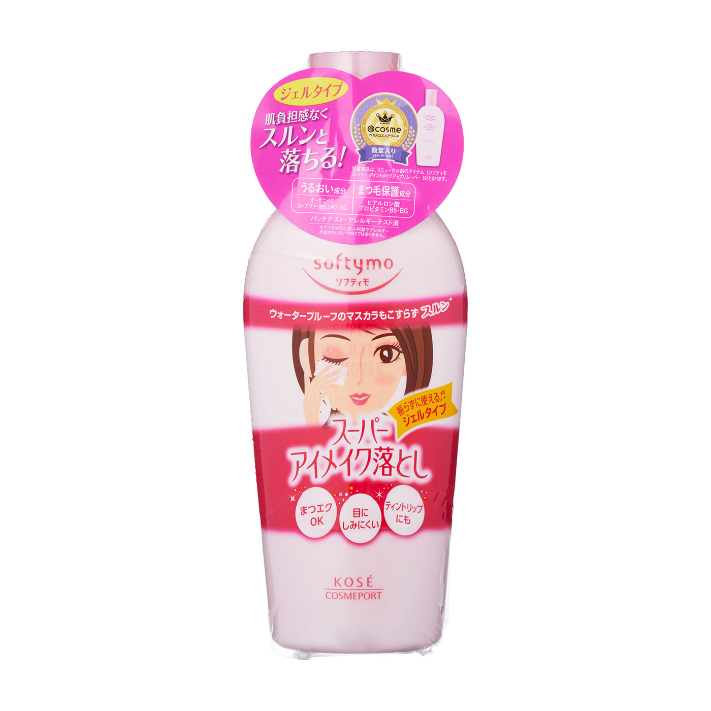 アムウェイ　ポイントオフ　メイクアップリムーバー（2本）新品未使用 コーセー ソフティモ スーパー ポイントメイクアップ リムーバーを検証