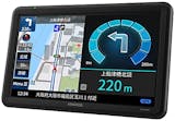 フルセグポータブルナビのおすすめ人気ランキング【2026年8月】 4