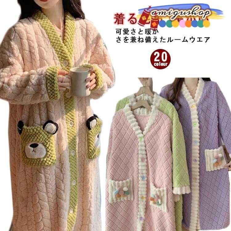 着る毛布 1