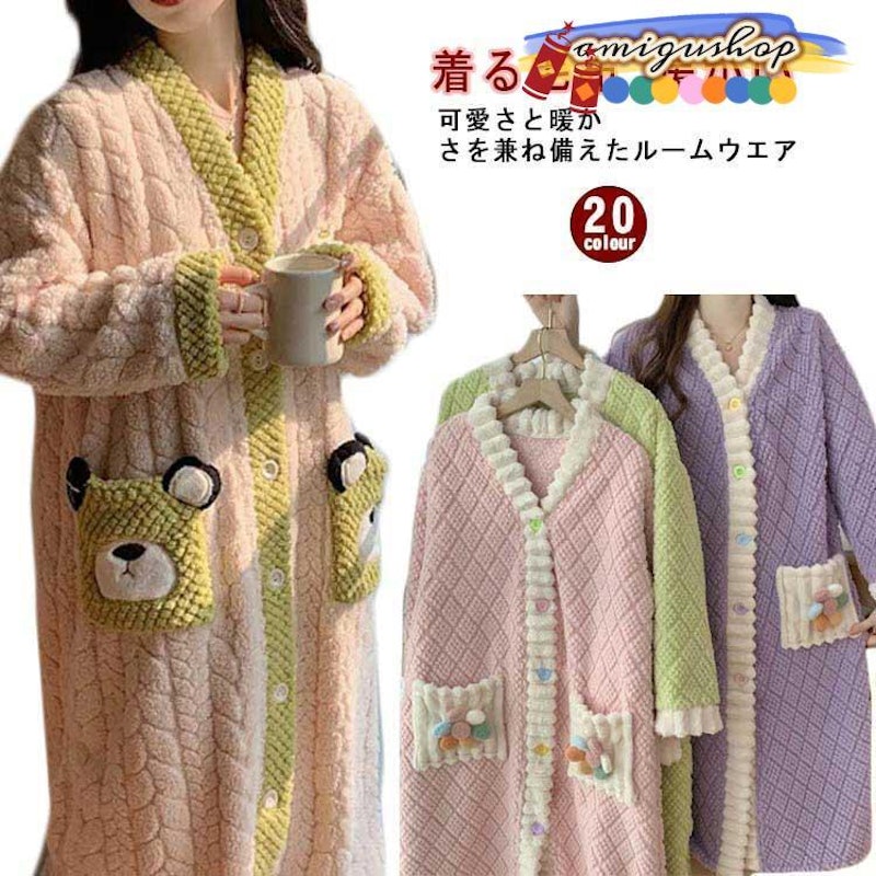 着る毛布 1